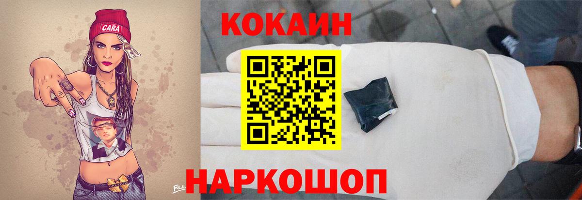 КОКАИН Боливия Южноуральск