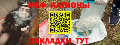 MDMA Наро-Фоминск