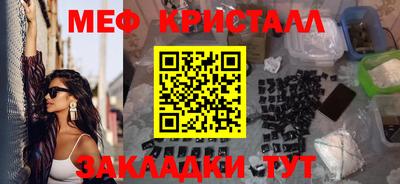 бутик Нарткала