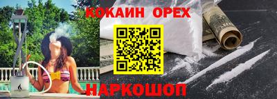 бутик Нарткала