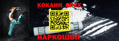 бутик Нарткала