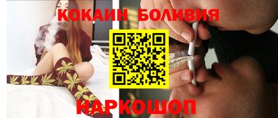 MDMA Наро-Фоминск