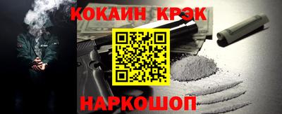 MDMA Наро-Фоминск