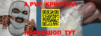 кокаин перу Можга
