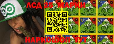 бутик Нарткала