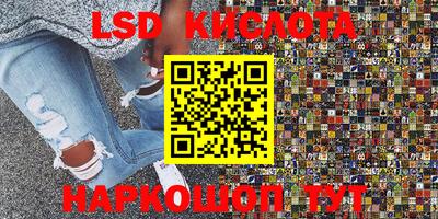 кокаин перу Можга