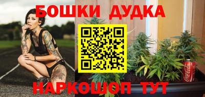 бутик Нарткала