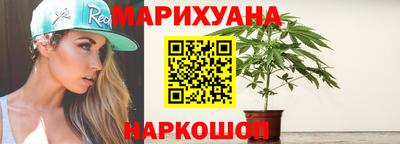 каннабис Моздок