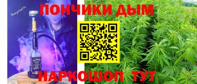 каннабис Моздок