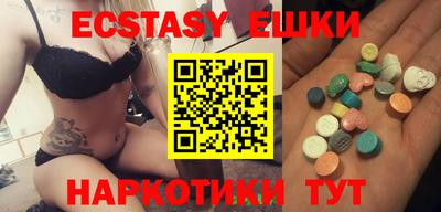 MDMA Наро-Фоминск