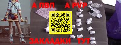 бутик Нарткала