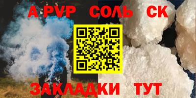 кокаин перу Можга