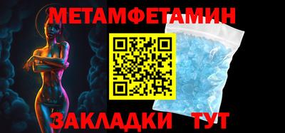 спиды Нальчик