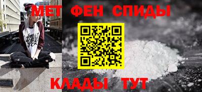 спиды Нальчик