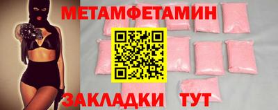 кокаин перу Можга