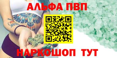 MDMA Наро-Фоминск