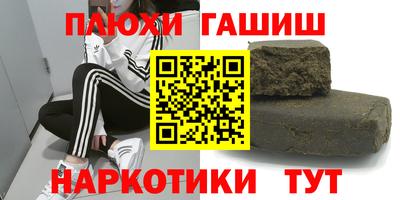 каннабис Моздок