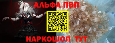 MDMA Наро-Фоминск