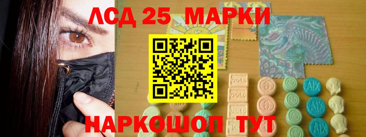 Южноуральск  LSD-25 экстази ecstasy  ЛСД экстази кислота  Вход с VPN 