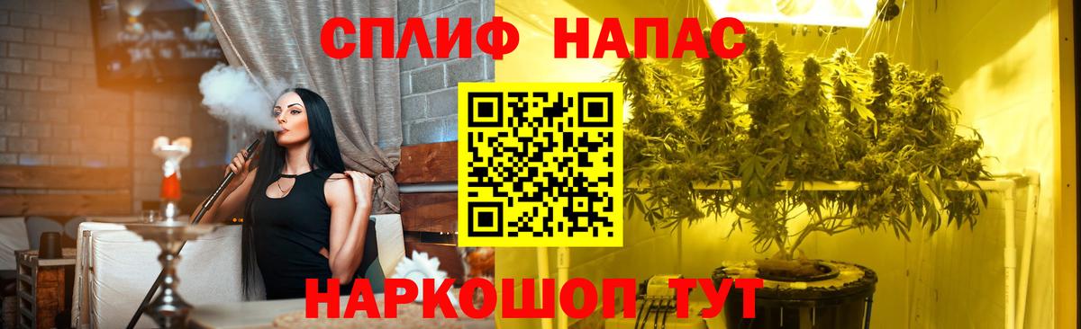 Бошки марихуана THC 21% Южноуральск
